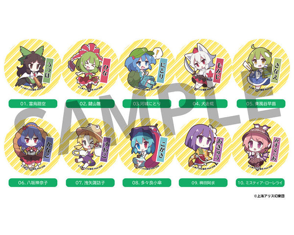 『東方Project』ゆるっととうほうシリーズ トレーディング缶バッジ Vol.4 illust.60枚【BOX】